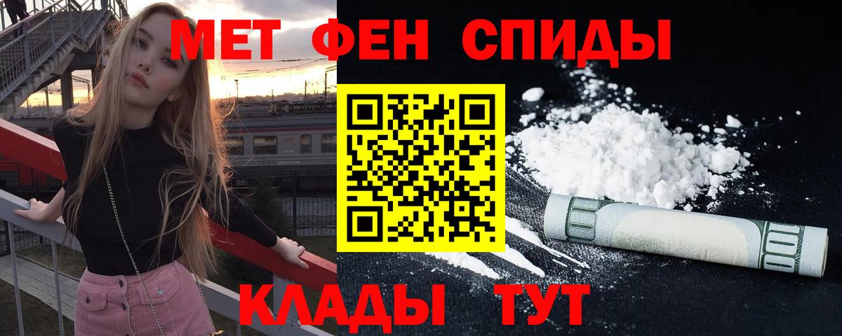 АМФ Premium Вышний Волочёк