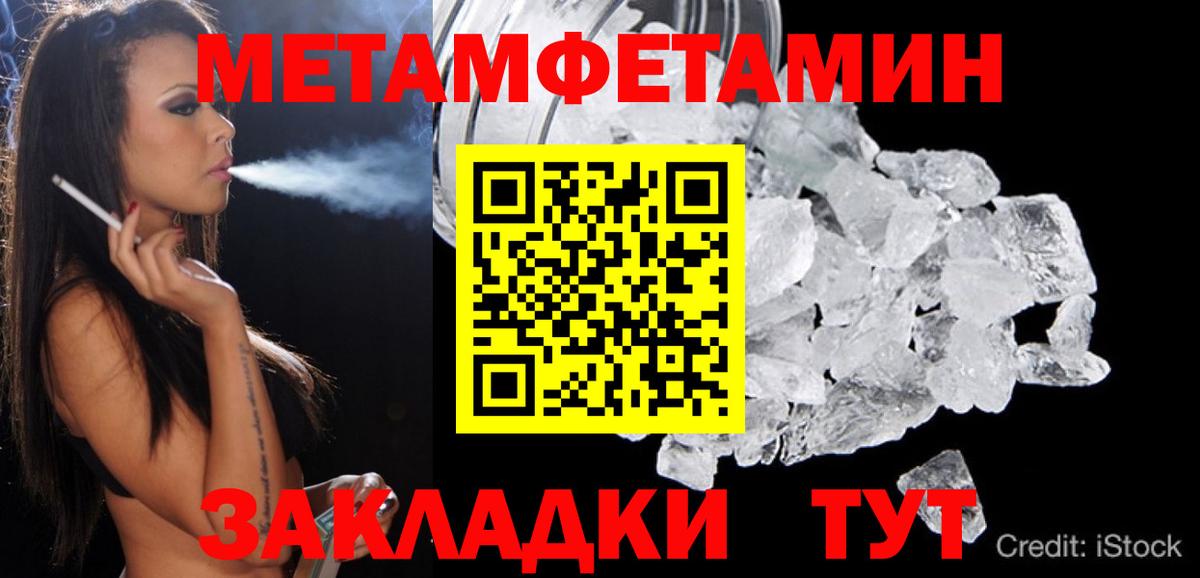 Амфетамин 97%  Amphetamine  Амфетамин  Вышний Волочёк  Вход с VPN 