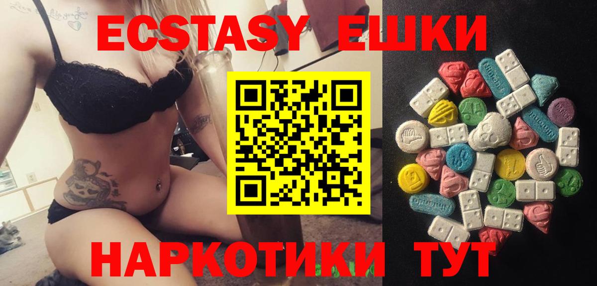 Ecstasy Philipp Plein Вышний Волочёк