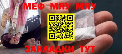 первитин Гай