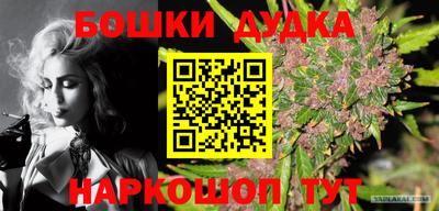 первитин Гай
