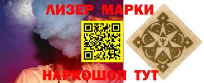 гидропоника Гагарин