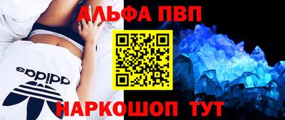 первитин Гай