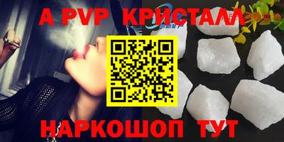 первитин Гай