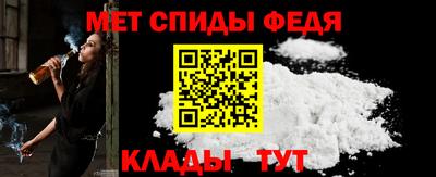 первитин Гай