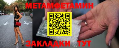 гидропоника Гагарин
