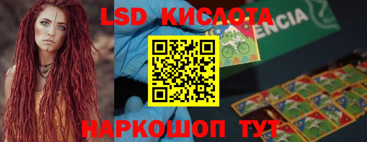 Вышний Волочёк  LSD-25 экстази ecstasy  Вход с VPN  LSD-25 экстази ecstasy 