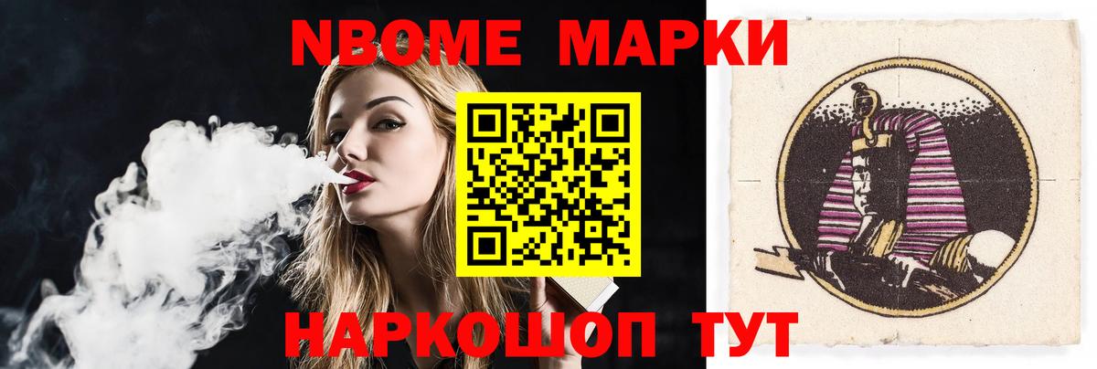 ЛСД экстази кислота Вышний Волочёк