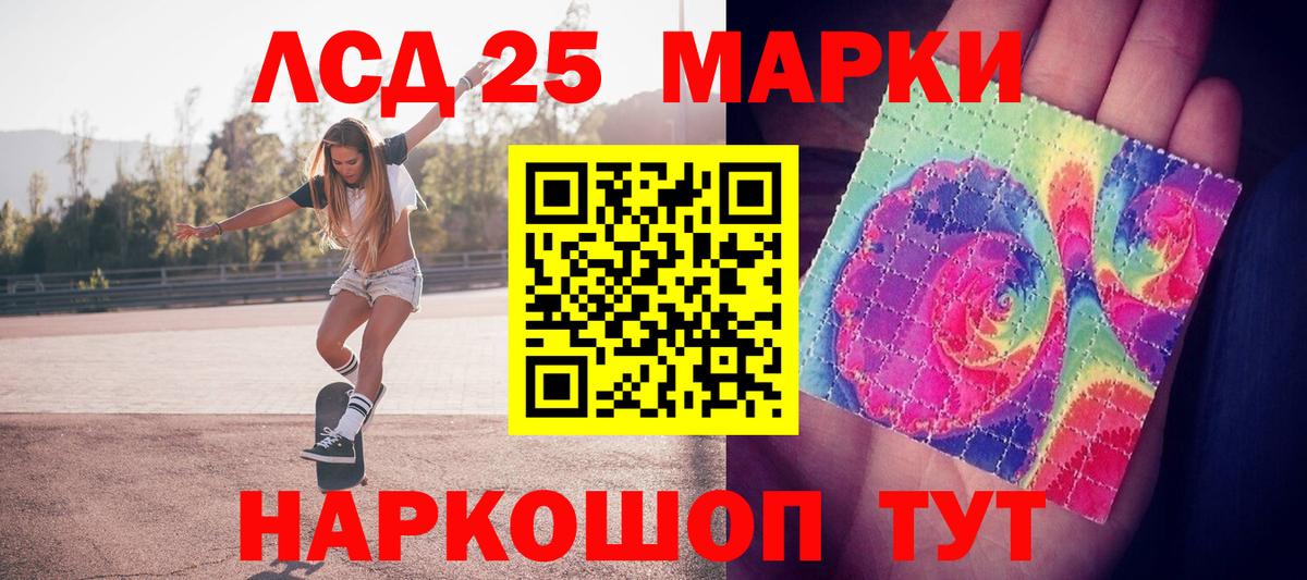 Вышний Волочёк  Марки NBOMe 1,8мг  где купить   Вход с VPN 