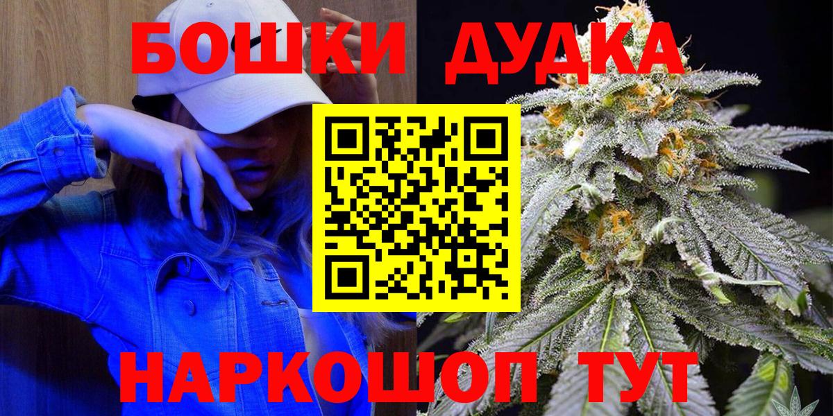 Вышний Волочёк  Марихуана SATIVA & INDICA  Марихуана тримм  Вход с VPN  Марихуана марихуана 